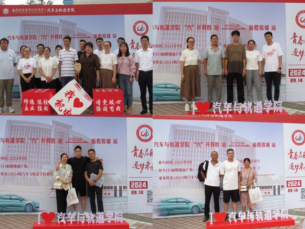 微信图片_20240914163635.jpg