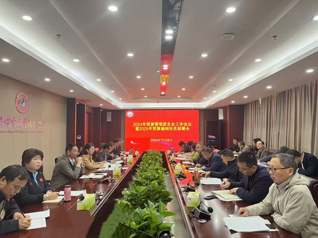 微信图片_20241106153525.jpg