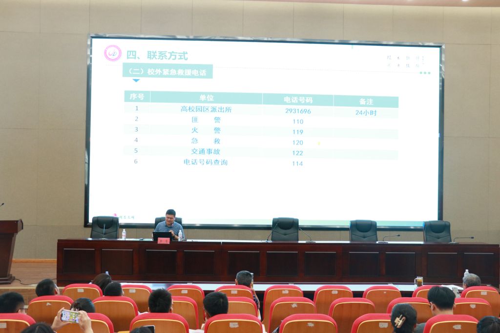 微信图片_20240904095757.jpg
