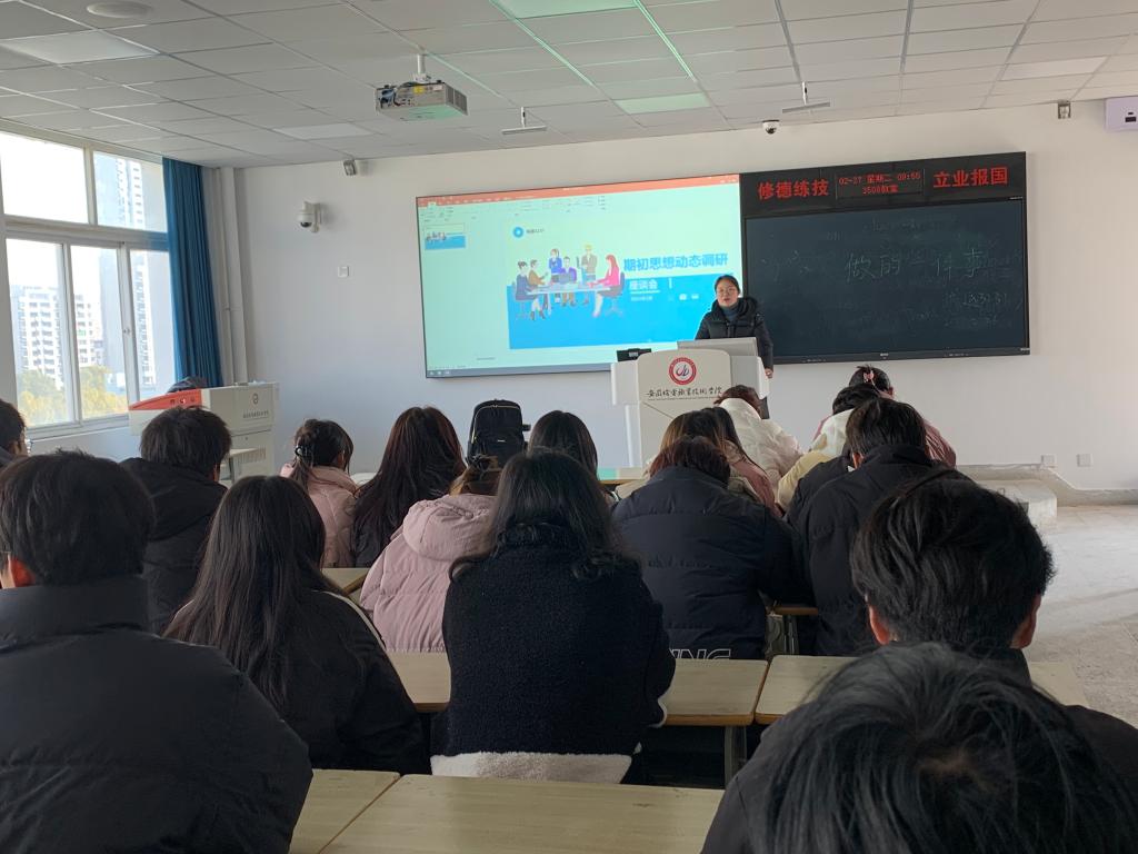 班级学生思想动态调研座谈会照片.jpg