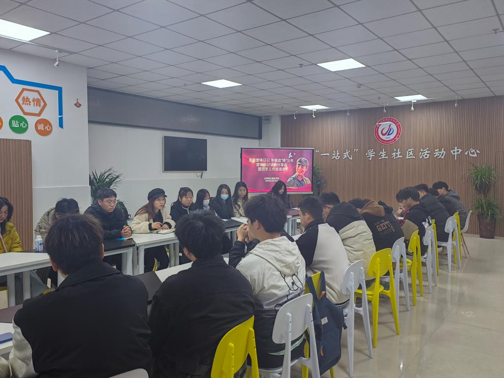 微信图片_20240319111603.jpg