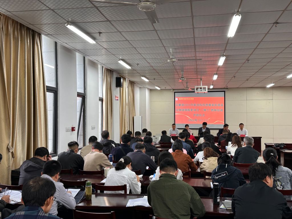 开班仪式照片1.jpg