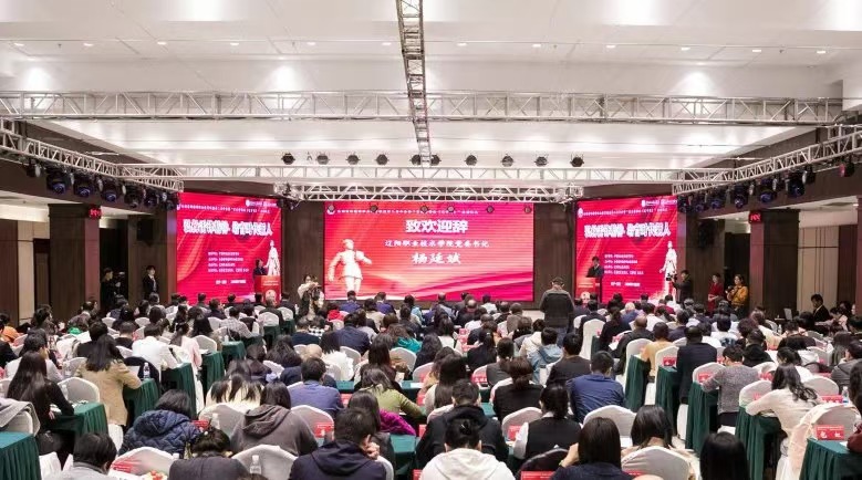 会场-网络图.jpg