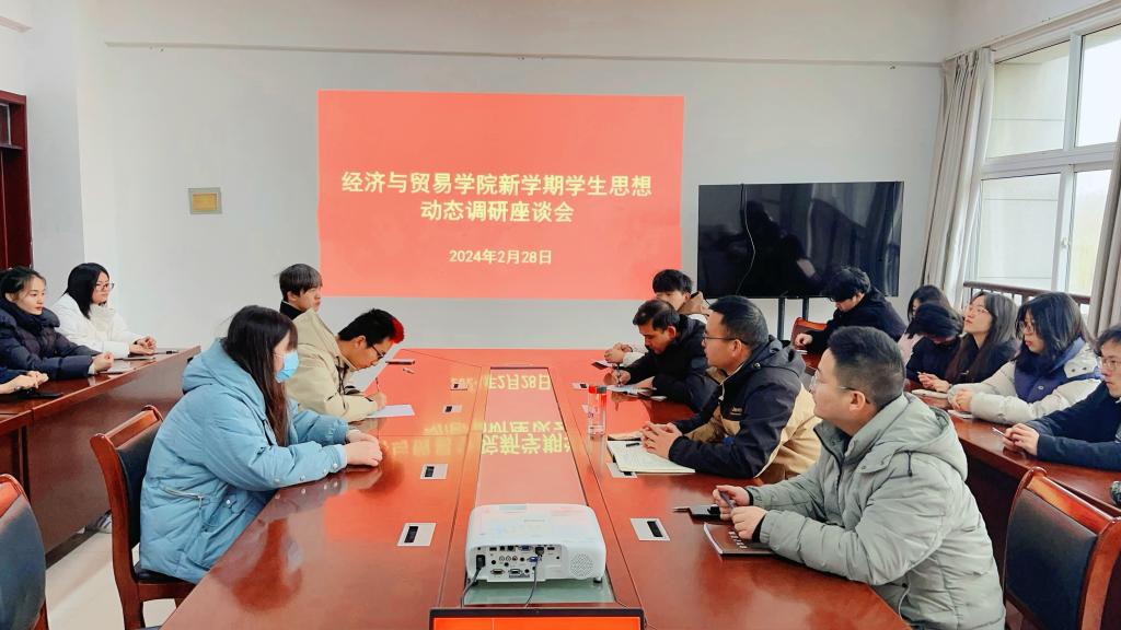 王冬冬-调研座谈.jpg