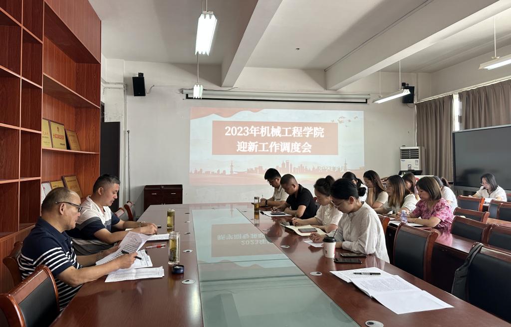 微信图片_20230917154840.jpg