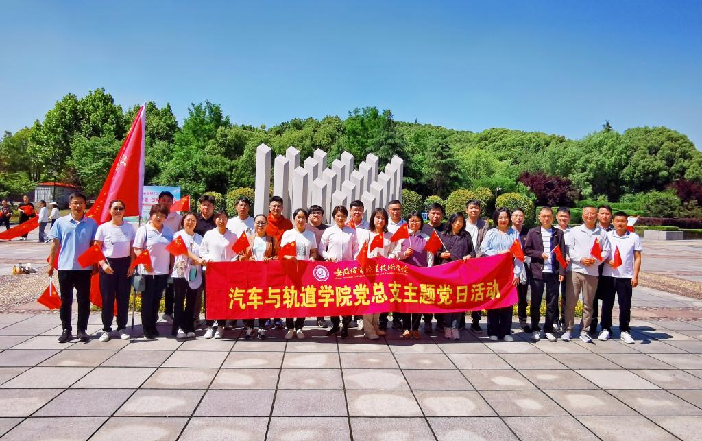 烈士陵园门口合影.jpg