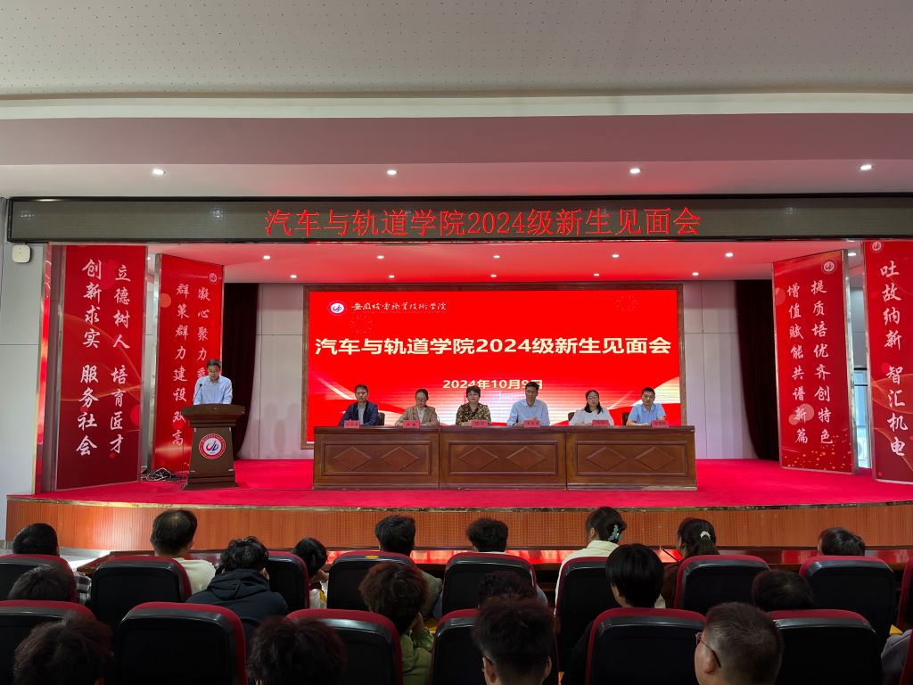 3.徐亚伟发言.jpg
