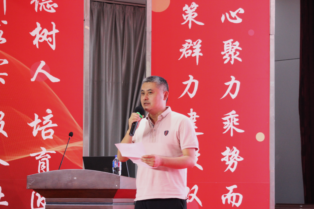 杨磊.png