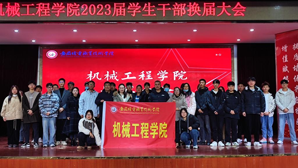 微信图片_20231212145057.jpg