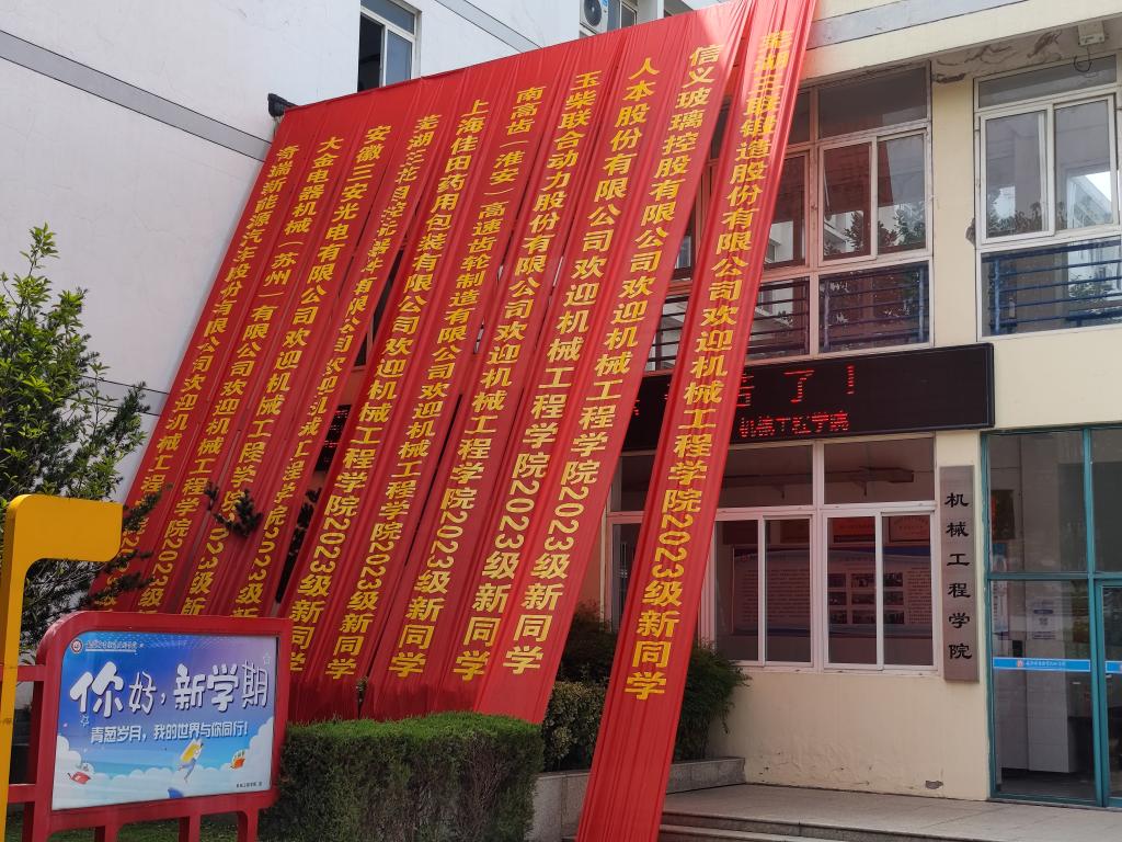 微信图片_20230917101256.jpg