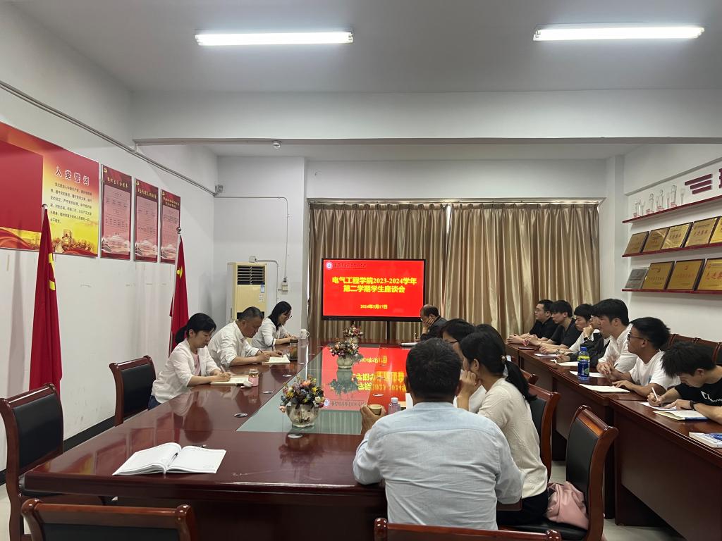 高职班学生座谈会.jpg