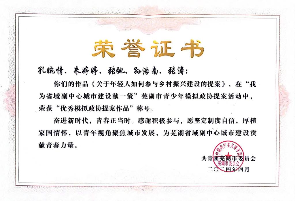 微信图片_20240422092812.jpg