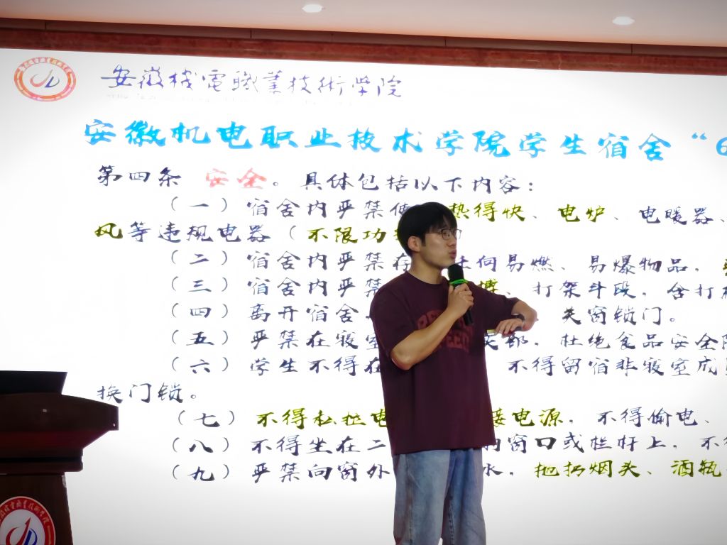微信图片_20240927162555.jpg