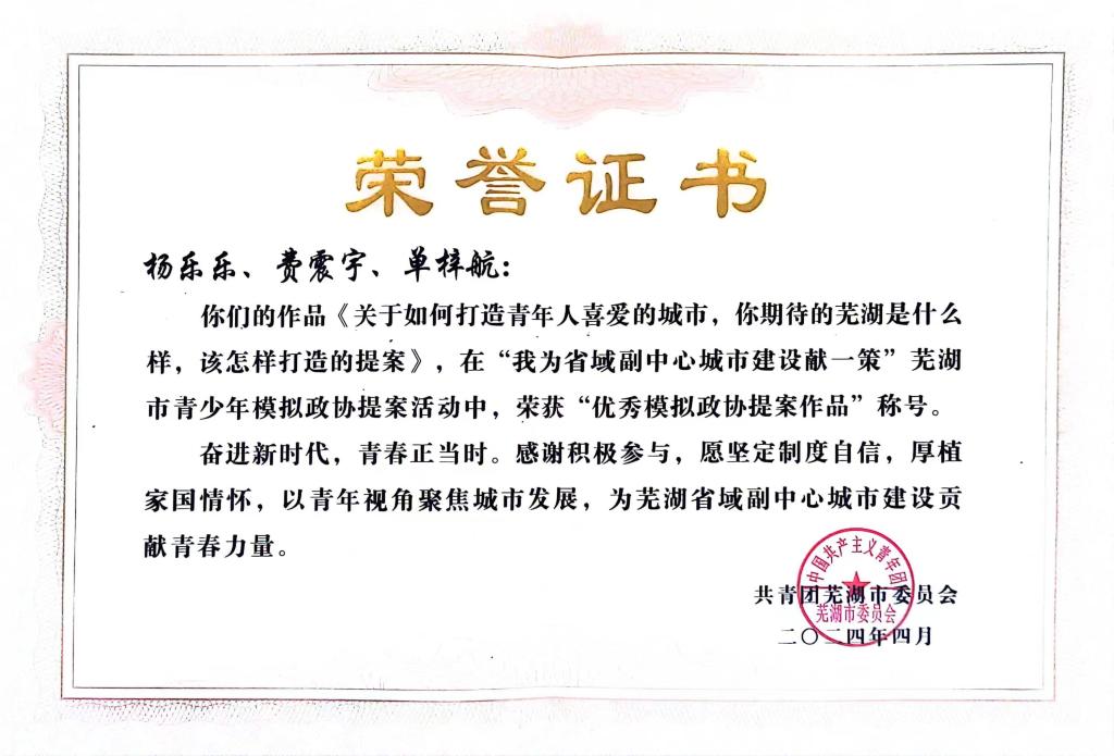 微信图片_20240422092713.jpg