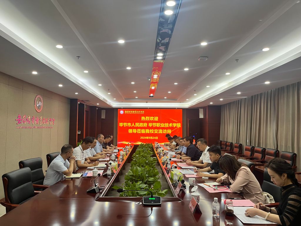 微信图片_20240925094022.jpg