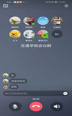 Screenshot_20200229_155633_com.tencent.mobileqq Screenshot_20200229_155633_com.tencent.mobileqq