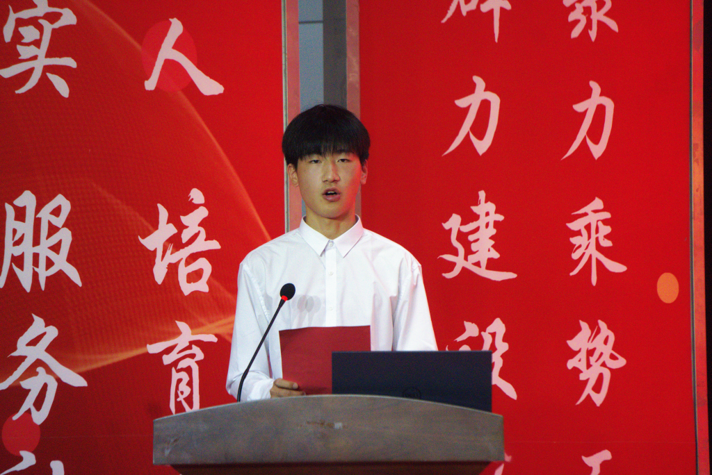 讲话 (2).png