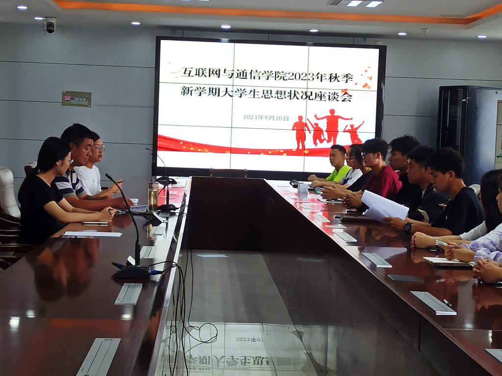 微信图片_20230921101203.jpg