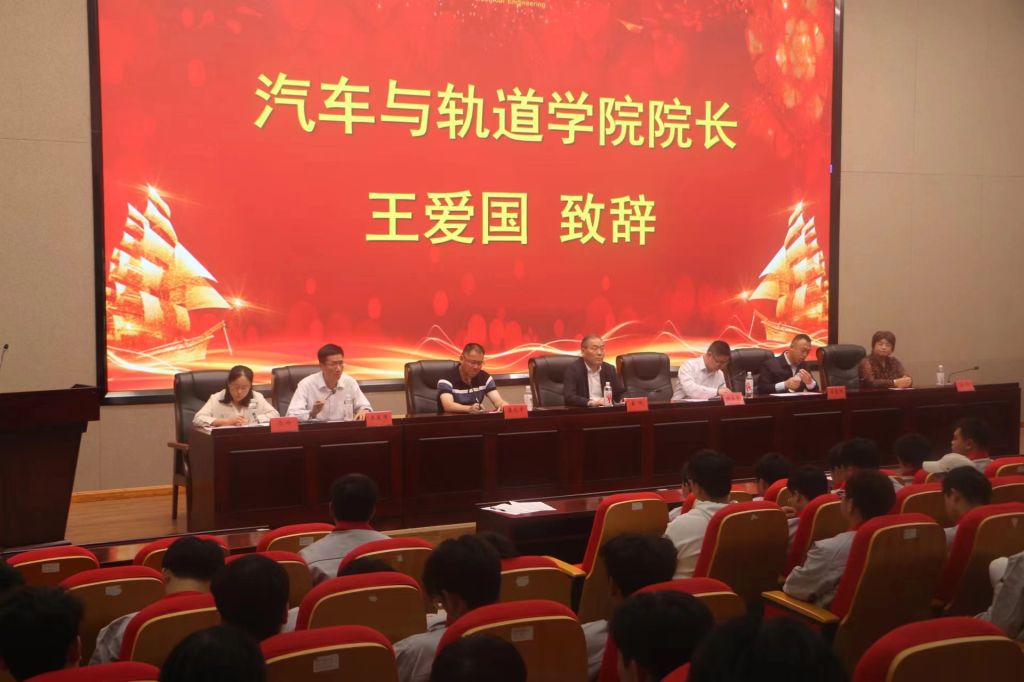 4.王爱国致辞.jpg