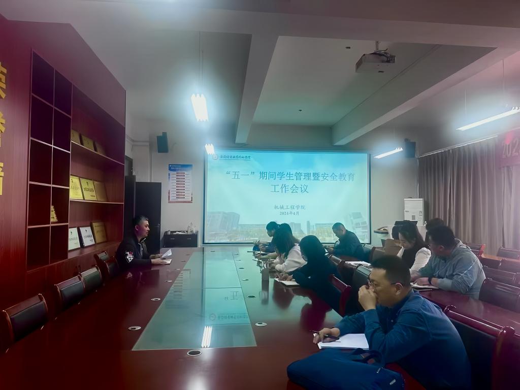 微信图片_20240430142028.jpg