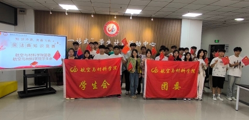 民法典.jpg