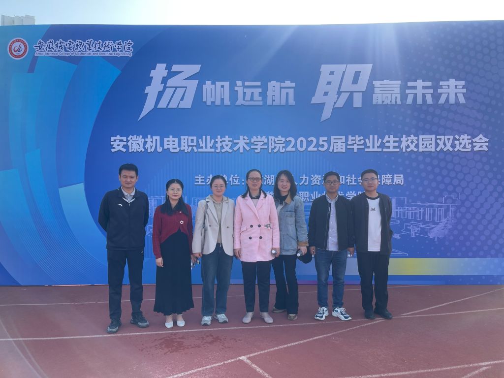 0参加校园双选会.jpg