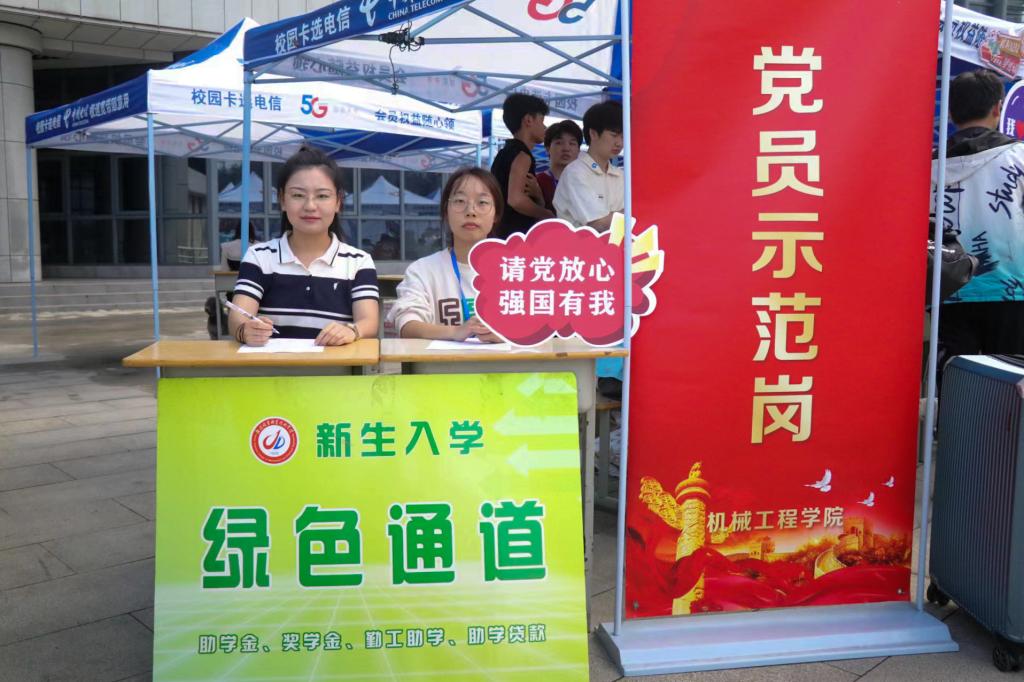 微信图片_20230916125254.jpg