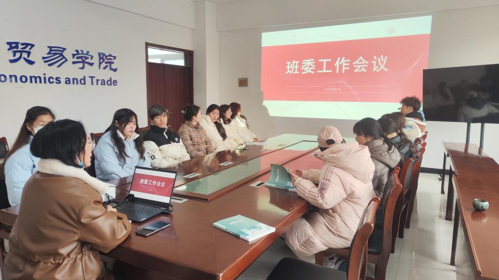 曹群-班委会.jpg