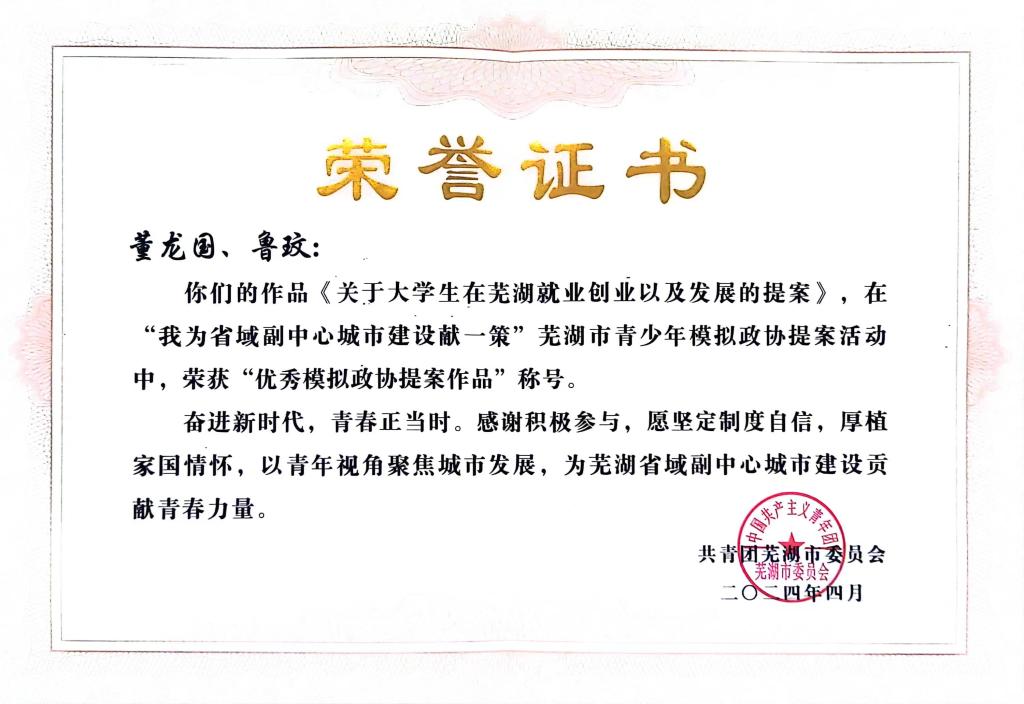 微信图片_20240422092828.jpg