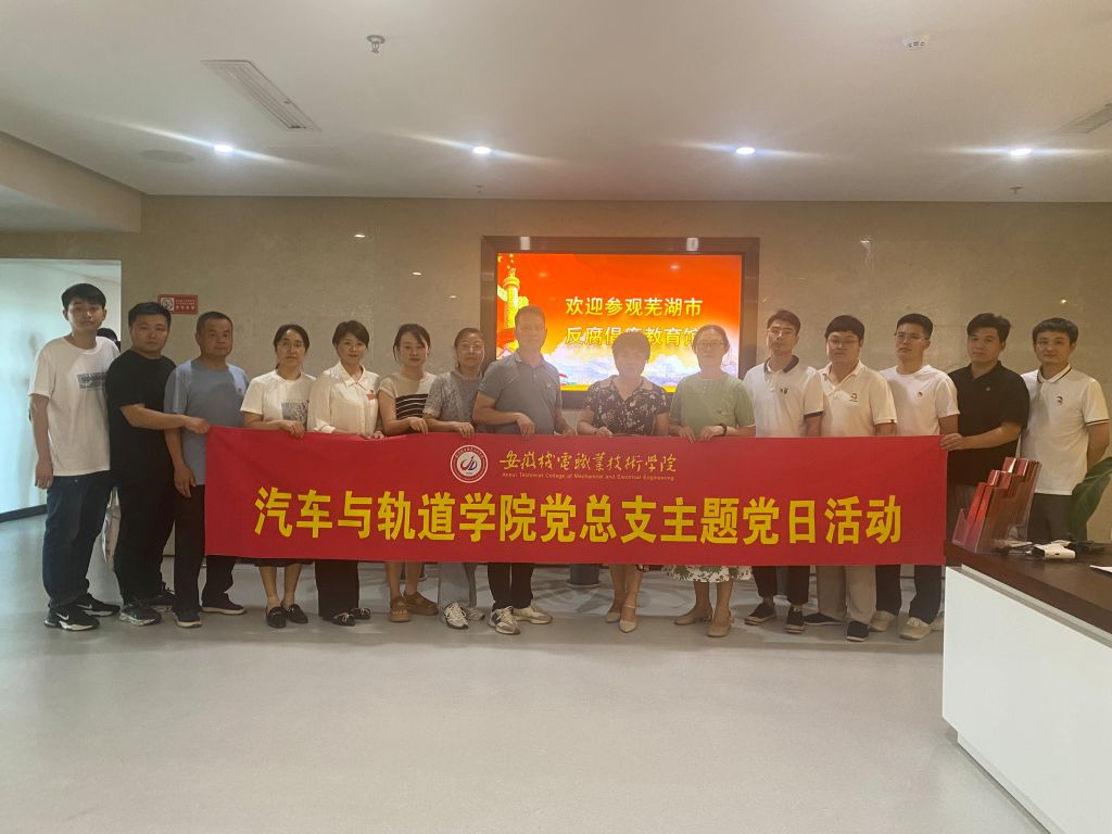 党日活动合影.jpg