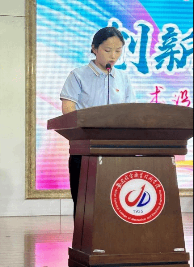刘慧莹代表发言.png
